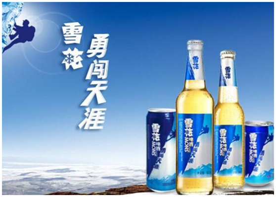 雪花啤酒产品数字化追溯营销系统